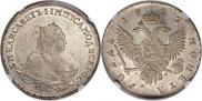 1 rouble 1752 year
