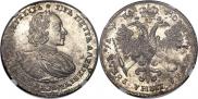 1 рубль 1721 года