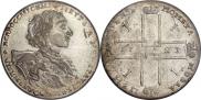 1 rouble 1723 year