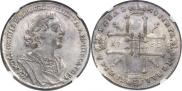 1 rouble 1725 year