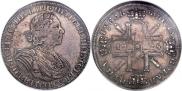1 rouble 1725 year