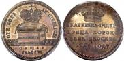 Token Coin 1724 year