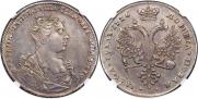 1 рубль 1726 года