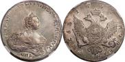 1 rouble 1756 year