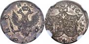 4 копейки 1757 года