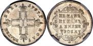Polupoltinnik 1797 year