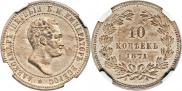 10 kopecks 1871 year