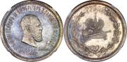 1 rouble 1883 year