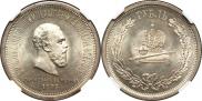1 rouble 1883 year