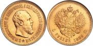 5 roubles 1889 year
