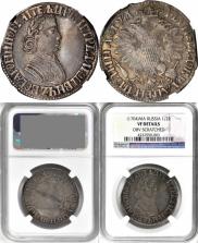 Poltina 1704 year