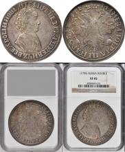 1 rouble 1705 year