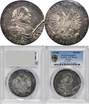 1 rouble 1718 year