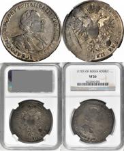 1 rouble 1720 year