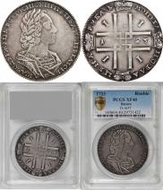 1 rouble 1723 year