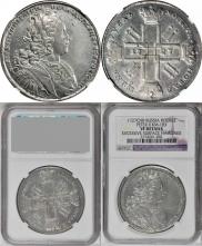 1 рубль 1727 года