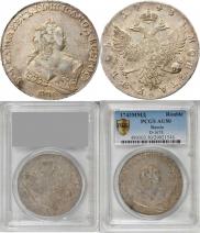1 rouble 1743 year