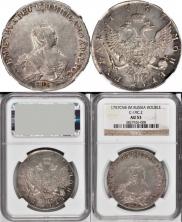 1 рубль 1757 года