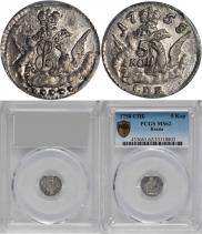 5 kopecks 1758 year