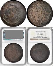 5 kopecks 1794 year