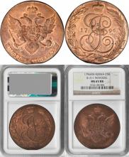 5 kopecks 1796 year