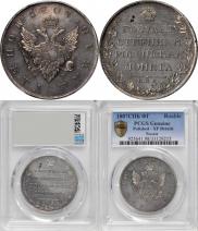 1 rouble 1807 year