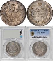 1 рубль 1814 года