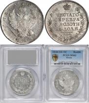1 рубль 1818 года
