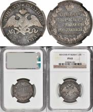 Poltina 1831 year