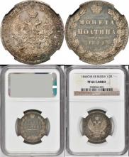 Poltina 1844 year