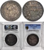 1 рубль 1849 года
