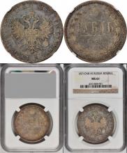 1 rouble 1871 year