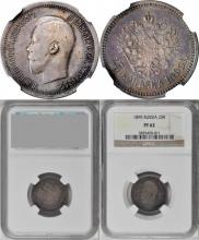 25 kopecks 1895 year