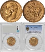 15 roubles 1897 year