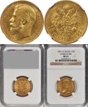 15 roubles 1897 year