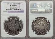 Poltina 1704 year