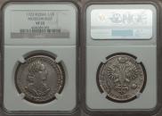 Poltina 1723 year