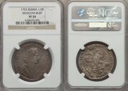 Poltina 1723 year