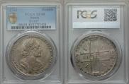 1 rouble 1723 year