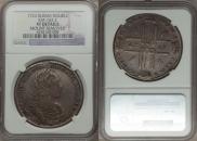 1 rouble 1723 year