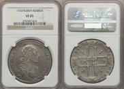 1 rouble 1724 year