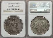 1 rouble 1731 year