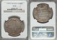 1 рубль 1798 года