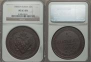 5 kopecks 1806 year