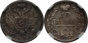 10 kopecks 1823 year