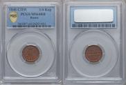1/4 kopeck 1840 year