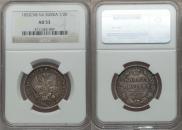 Poltina 1852 year