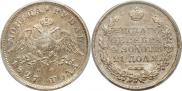 1 rouble 1827 year
