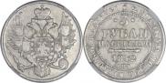 3 рубля 1842 года