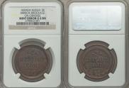 3 kopecks 1859 year